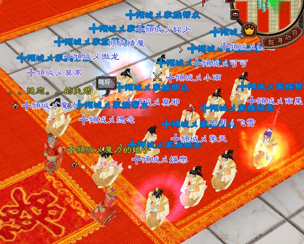 不求一起生 但求一起死